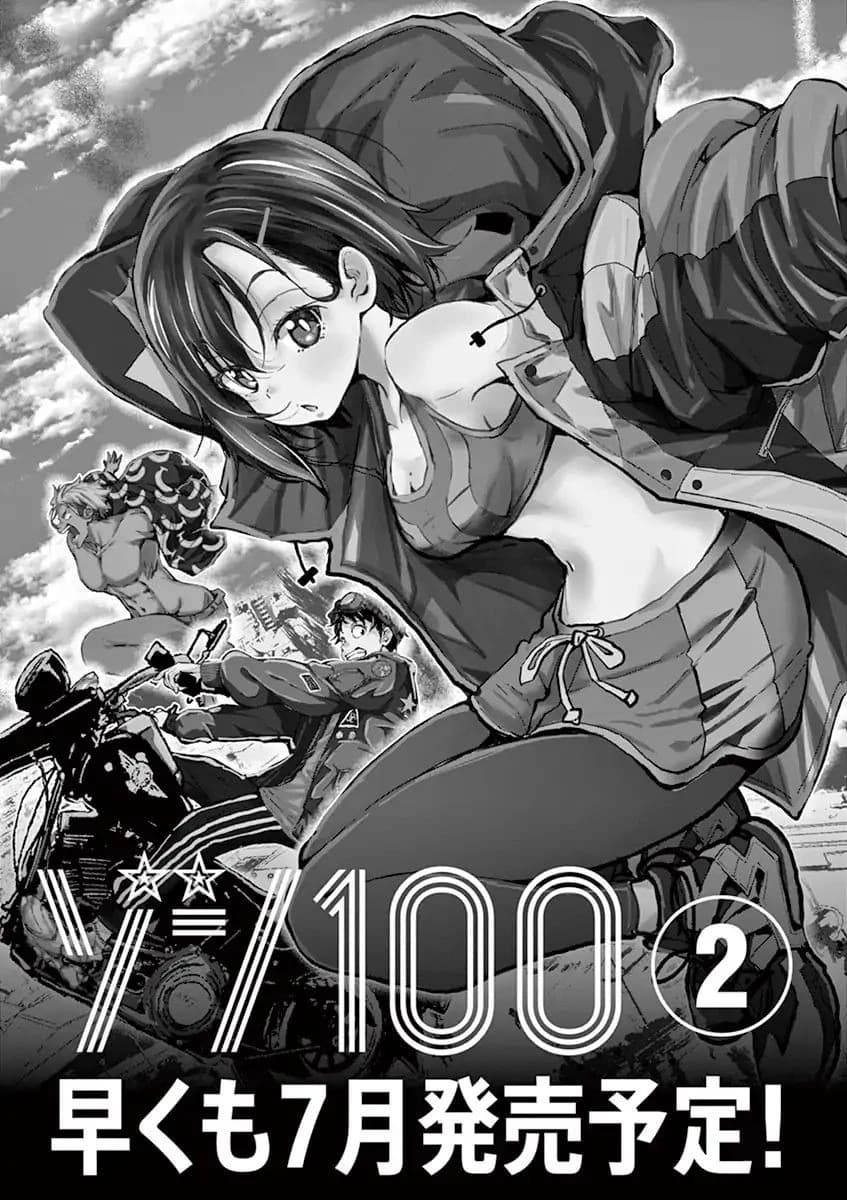 Zom 100 – Zombie ni Naru Made ni Shitai 100 no Koto 3.5 » Tempest Fansub
