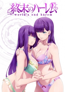 World’s End Harem